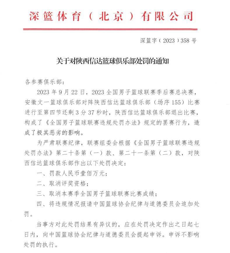 腾讯影业高级副总裁、电影业务部负责人邹正宇，导演乌尔善，原著作者米二齐齐亮相，共同揭晓电影《一人之下》;天人合一概念海报